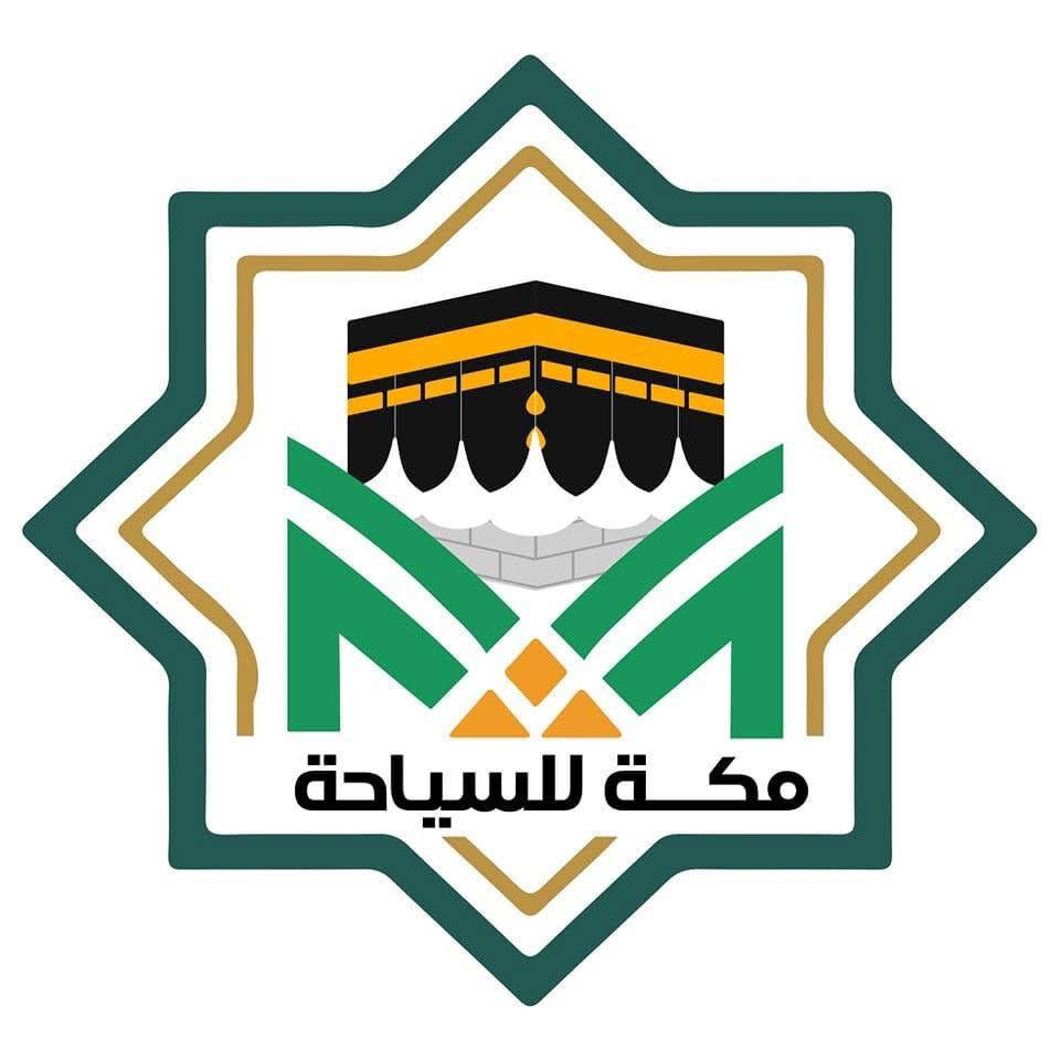 شعار شركة مكة للسياحة