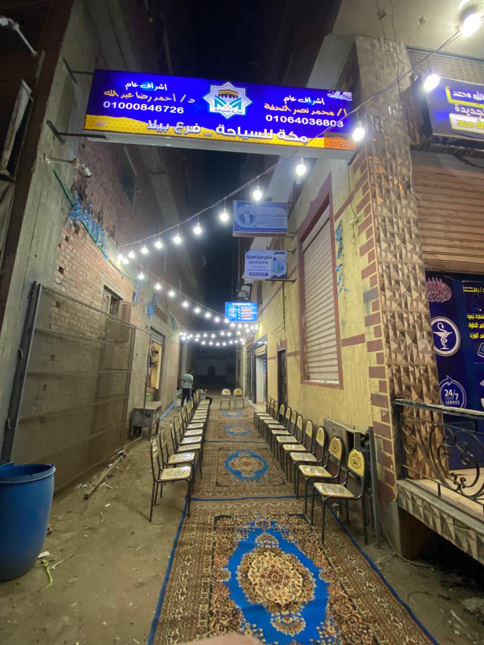 دخلة الشركة